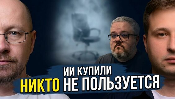 Александр Орлов Rutube