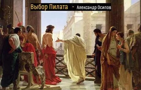 Александр Осипов YouTube