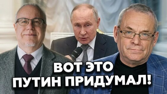 Александр Осипов YouTube
