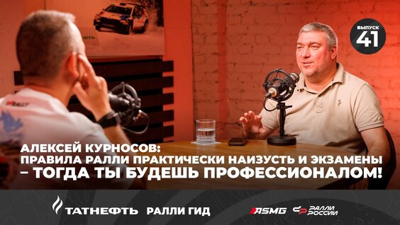 Александр Осипов VK Видео