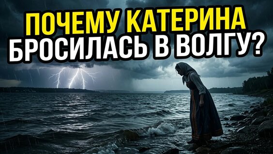 Александр Островский Rutube