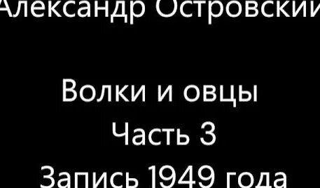 Александр Островский Rutube