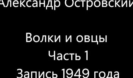 Александр Островский Rutube
