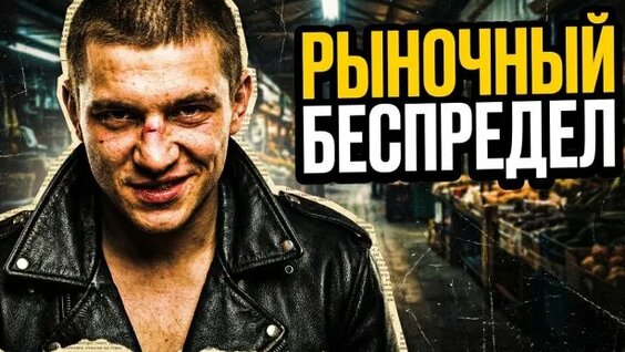 Александр Островский Rutube