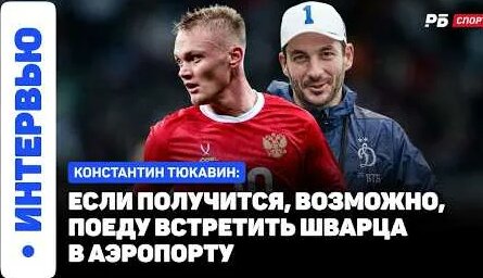 Александр Овечкин YouTube