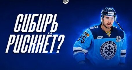 Александр Овечкин YouTube
