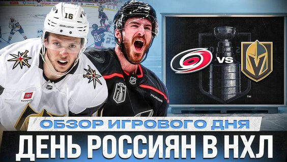 Александр Овечкин YouTube