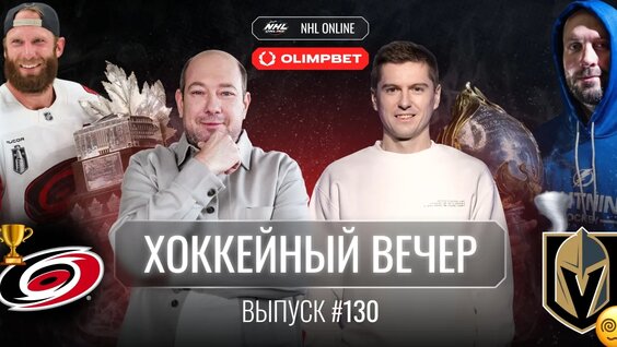 Александр Овечкин VK Видео