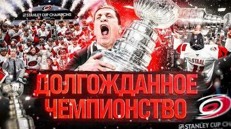 Александр Овечкин YouTube