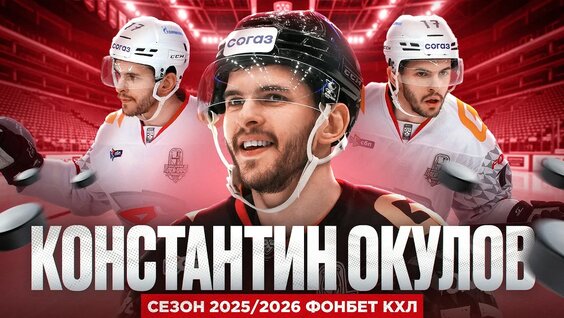 Александр Овечкин YouTube