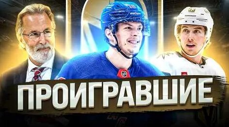 Александр Овечкин YouTube
