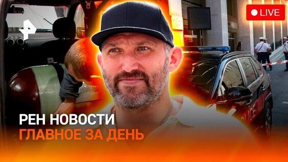 Александр Овечкин VK Видео
