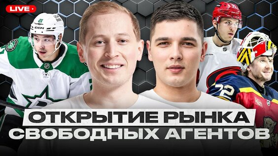 Александр Овечкин YouTube