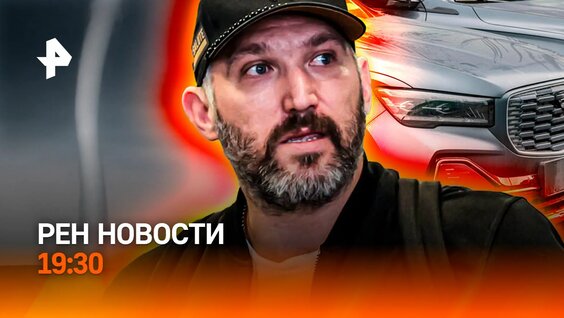 Александр Овечкин Rutube