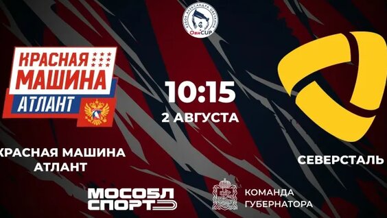 Александр Овечкин VK Видео