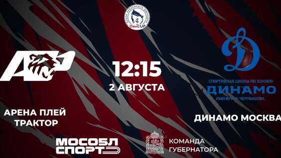 Александр Овечкин VK Видео