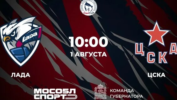 Александр Овечкин VK Видео