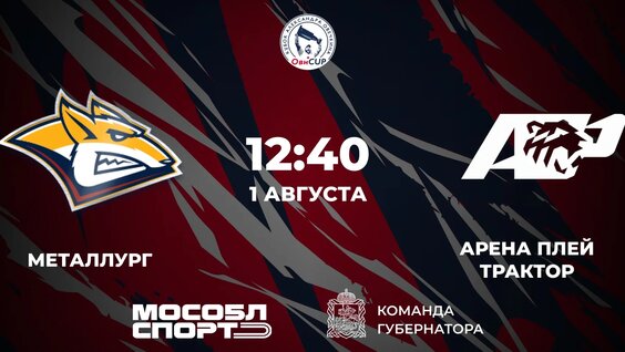 Александр Овечкин VK Видео