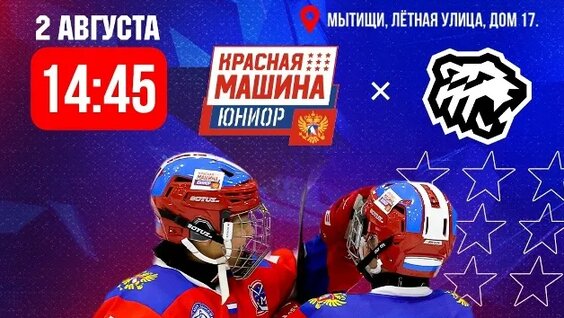 Александр Овечкин VK Видео