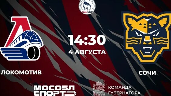 Александр Овечкин VK Видео