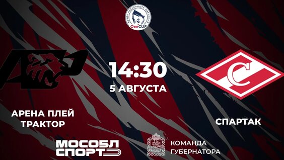 Александр Овечкин VK Видео