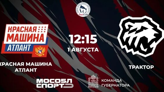 Александр Овечкин VK Видео