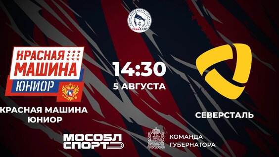 Александр Овечкин VK Видео