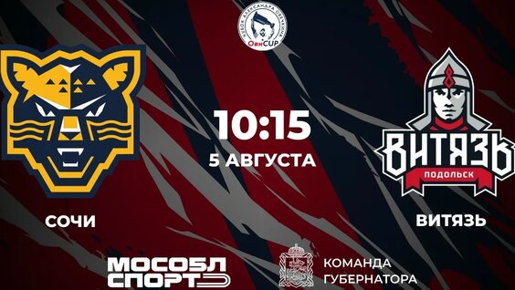 Александр Овечкин VK Видео