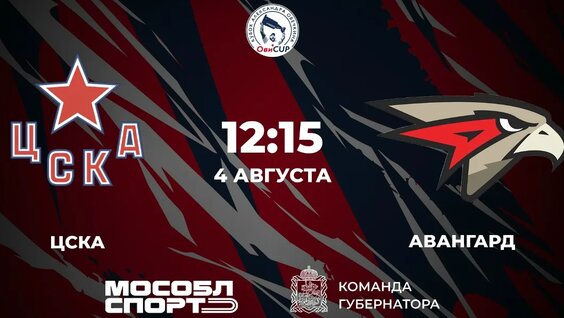 Александр Овечкин VK Видео