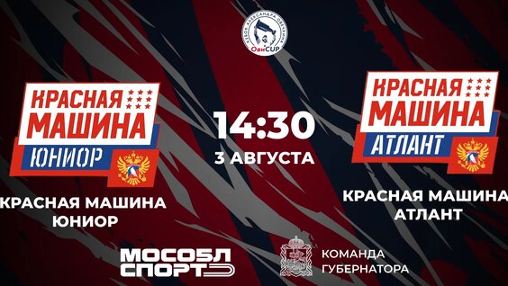 Александр Овечкин VK Видео