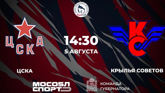 Александр Овечкин VK Видео
