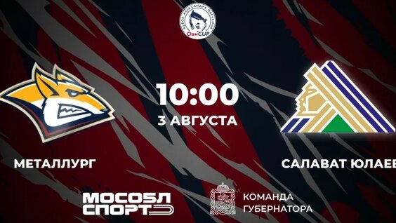 Александр Овечкин VK Видео