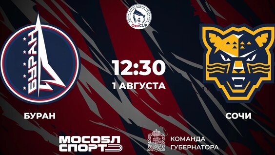 Александр Овечкин VK Видео