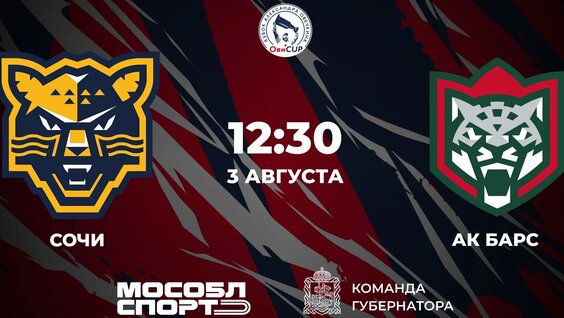 Александр Овечкин VK Видео