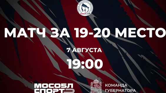 Александр Овечкин VK Видео