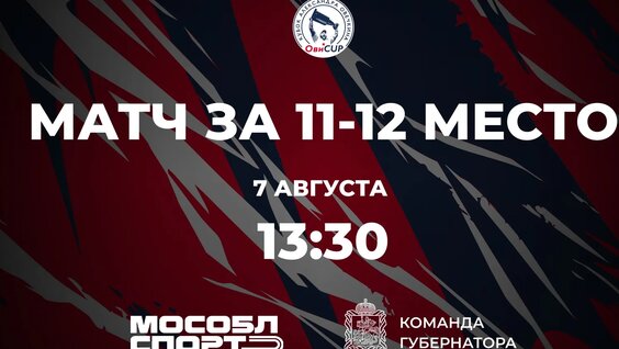 Александр Овечкин VK Видео