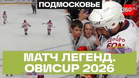 Александр Овечкин VK Видео