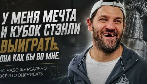 Александр Овечкин Дзен