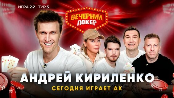Александр Овечкин VK Видео