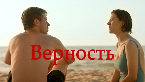 Александр Паль VK Видео