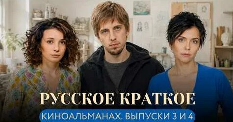 Александр Паль YouTube
