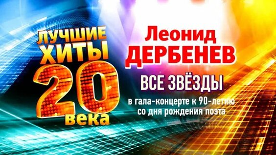 Александр Панайотов ОК