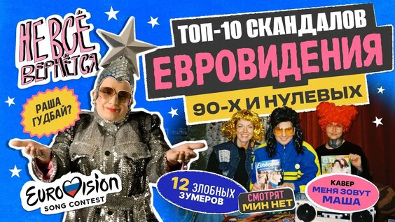 Александр Панайотов YouTube