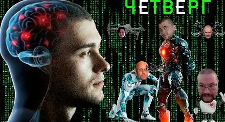 Александр Панчин YouTube
