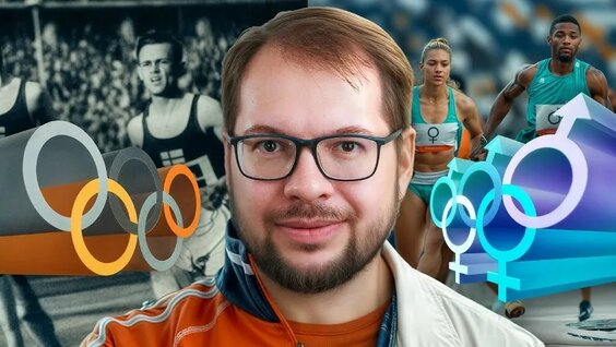 Александр Панчин VK Видео