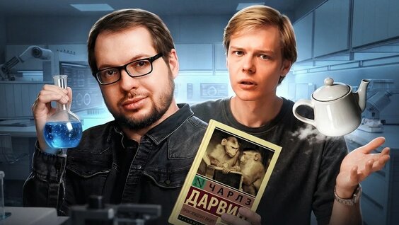 Александр Панчин YouTube