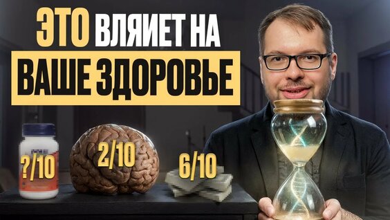 Александр Панчин Rutube
