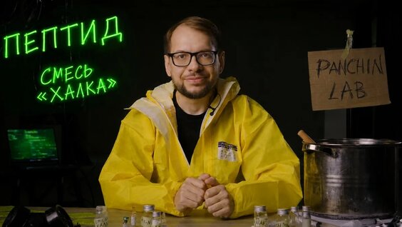 Александр Панчин YouTube