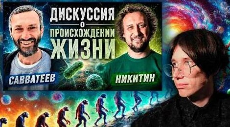 Александр Панчин YouTube