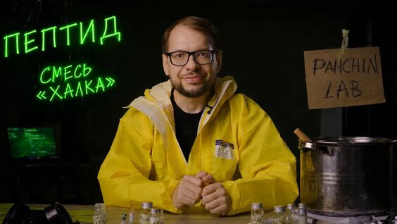 Александр Панчин VK Видео